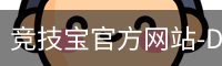竞技宝